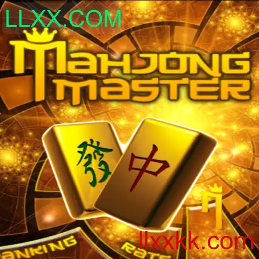Desvendando MahJongMaster: Um Guia Completo para Iniciantes e Entusiastas